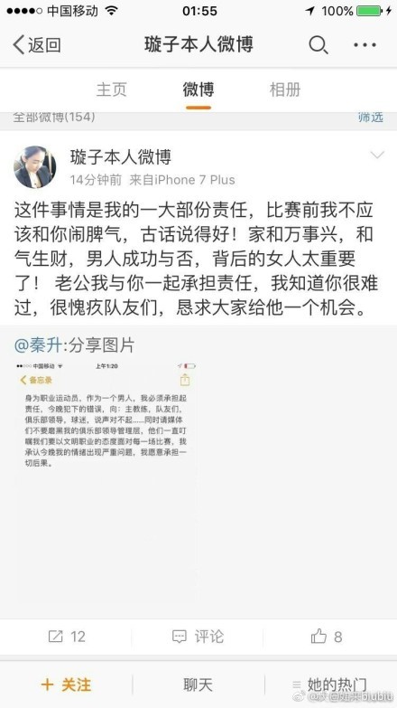 比赛上来，76人就率先进入状态取得领先，分差也是逐渐拉开到了两位数，不过从首节后半段开始，热火发起了凶猛的反扑，不但实现了反超还在次节建立起十分以上的领先优势，半场结束时76人落后14分；下半场回来，76人发起了凶猛的反扑，单节轰下37分后磨平分差，末节双方始终保持拉锯，比赛悬念保持到了最后，关键时刻邓罗和哈克斯连中三分带走比赛，最终热火力克76人迎来三连胜。